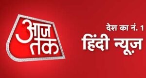 Aaj Tak News Anchor Name | Aaj Tak Male Anchor | Aaj Tak Female Anchor