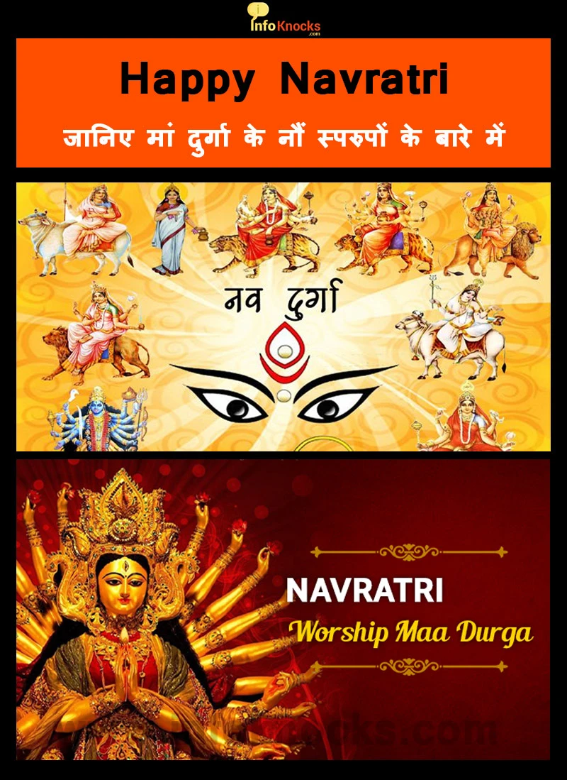 Navratri WhatsApp Dp Images | Happy Navratri Facebook Dp Images | Happy  navratri, Navratri images, Happy navratri images