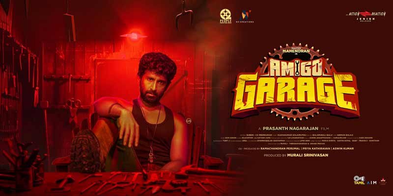 Amigo Garage Star Cast, Release Date, Trailer & Poster